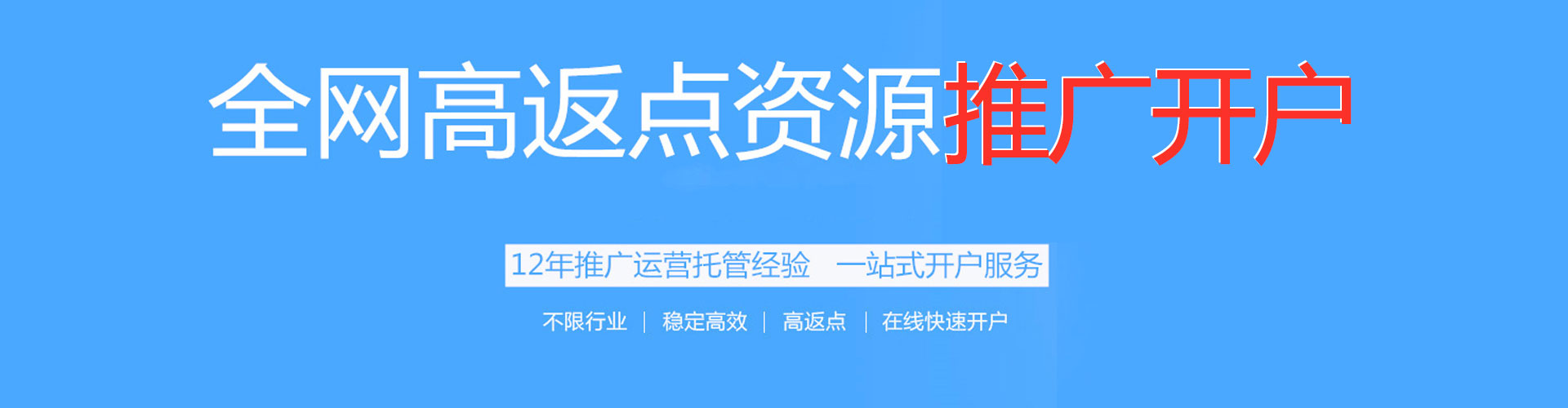 龙泉驿头条信息流