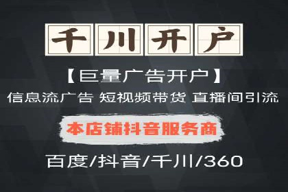 百度竞价案例：如何快速提升品牌知名度