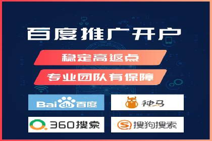 案例解析：如何有效进行SEM推广