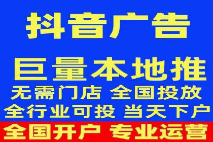 竞价广告平台端口开户的实战经验